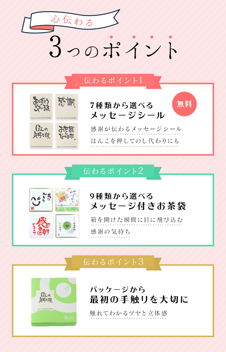 ギフト抹茶タルト