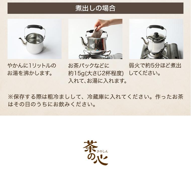 だったんそば茶国産"