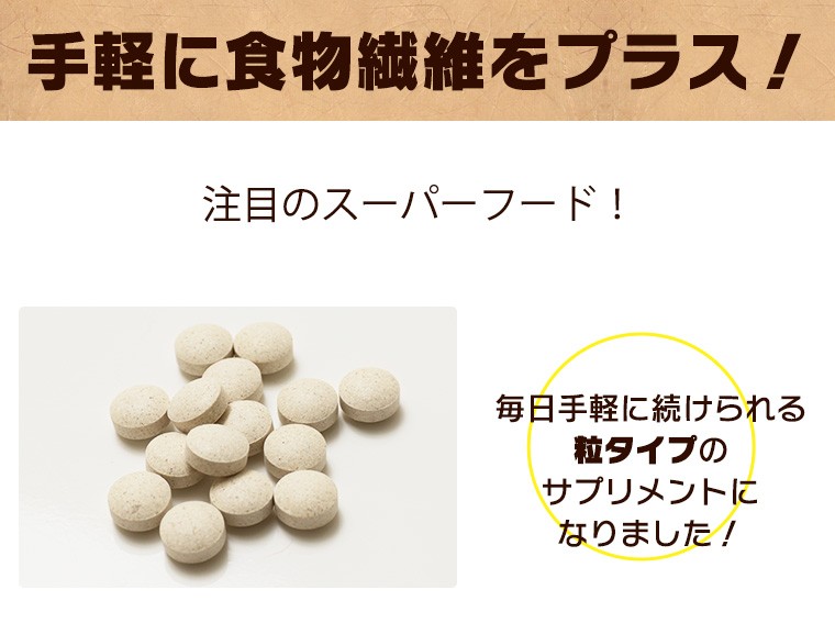 菊芋 国産 サプリメント 180粒 菊芋の粒 送料無料 イヌリン スーパーフード 食物繊維 無農薬 熊本県産 キクイモ ダイエット サプリ  :kikuimotubu-180:緑茶と健康茶の専門店 茶の心 - 通販 - Yahoo!ショッピング