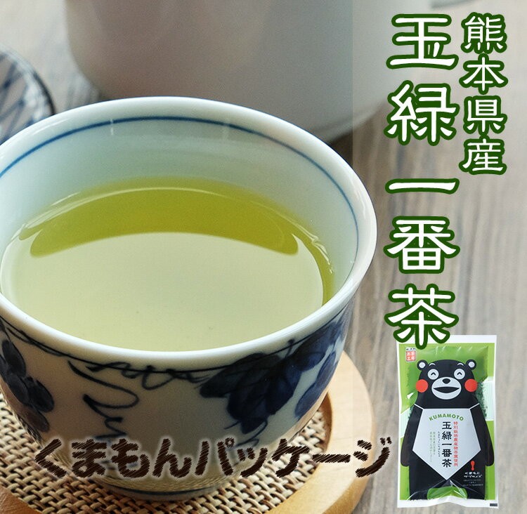 お茶 緑茶 玉緑茶 100ｇ 送料無料 くまモン 熊本県産 特別栽培農産物