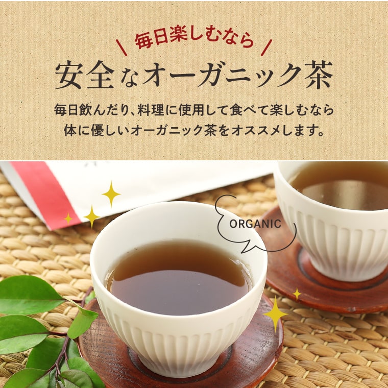 ほうじ茶 粉末ほうじ茶 国産 オーガニック 50g 2袋セット 有機 ほうじ茶 粉末ほうじ茶 国産 オーガニック 50g 2袋セット 有機