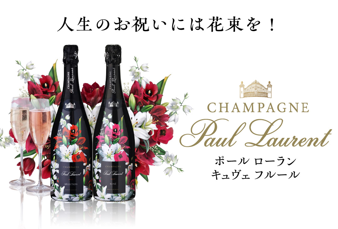 シャンパンハウスYahoo!店 - Yahoo!ショッピング