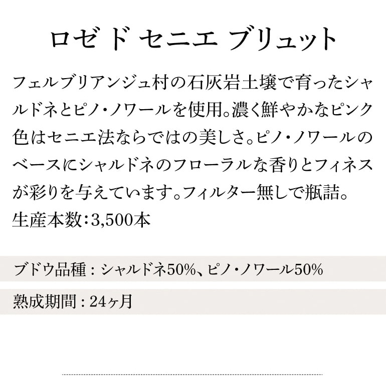 A.ベルジェール ブラン ド ブラン ブリュットナチュール テール