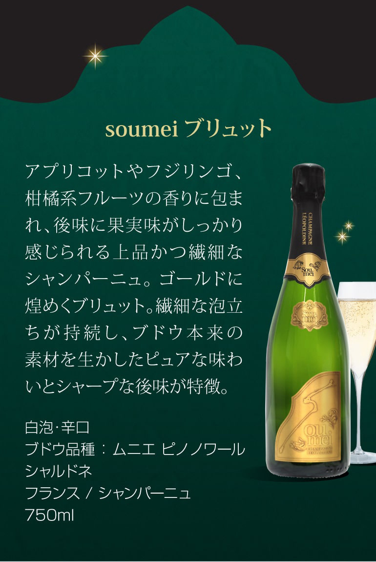 ワインセット 1本あたり21,000 円(税込) 送料無料 アンリ グラン