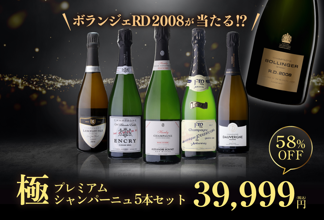 シャンパンハウスYahoo!店 - Yahoo!ショッピング