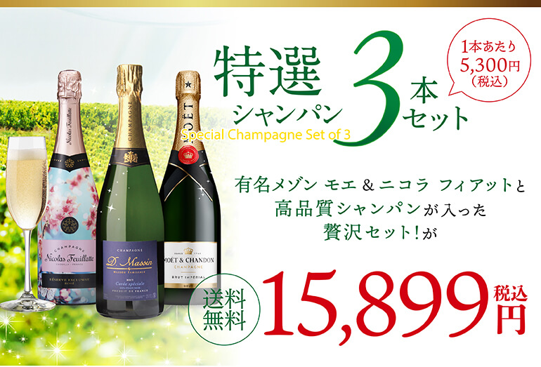 シャンパンハウスYahoo!店 - Yahoo!ショッピング