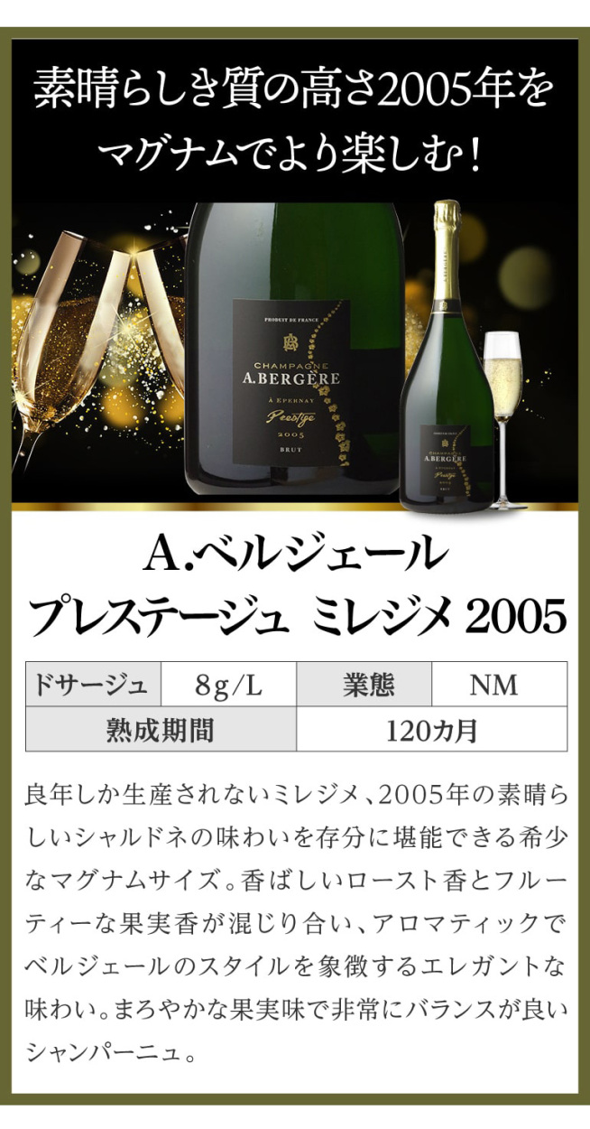 ブラン ド ブラン （アンリオ）マグナム（1,500ml）｜サントリー