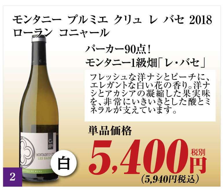 送料無料 MAX52%OFF 好みで選べる よりどり銘醸ワイン3本 ... 送料無料 MAX52%OFF 好みで選べる よりどり銘醸ワイン3本 ...