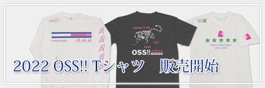 【受注生産商品】2022 OSS!! Tシャツ