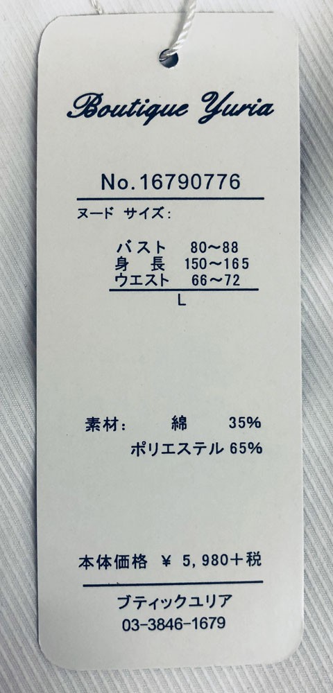 事務服 ブラウス 半袖 シワになりにくい レギュラー襟 定番 デザイン 小さいサイズ 大きいサイズ ベストスーツ ビジネス 事務用 オフィス  リクルート 就活 面接 :C2-16790776:シャンゼリゼヤフー店 - 通販 - Yahoo!ショッピング