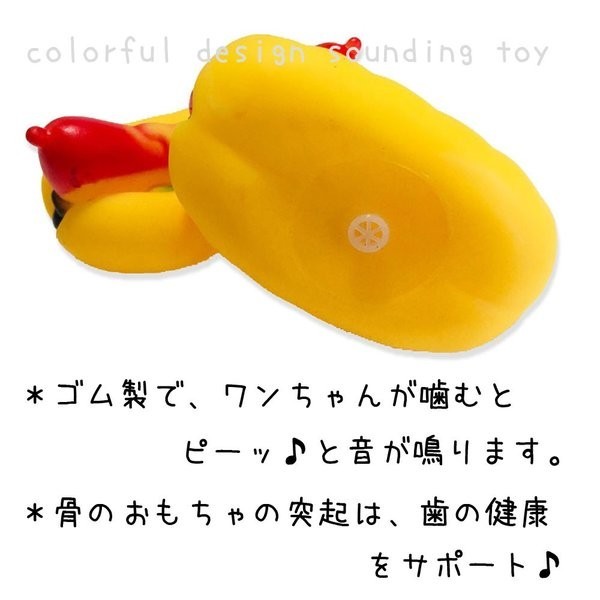 犬おもちゃ犬のおもちゃ音鳴る噛む骨ボーンゴム壊れない柔らかい小型犬中型犬大型犬丈夫な犬のおもちゃペット用品音が鳴るか ディスカウント 犬おもちゃ犬のおもちゃ音鳴る噛む骨ボーンゴム壊れない柔らかい小型犬中型犬大型犬丈夫な犬のおもちゃペット用品音が鳴るか ディスカウント