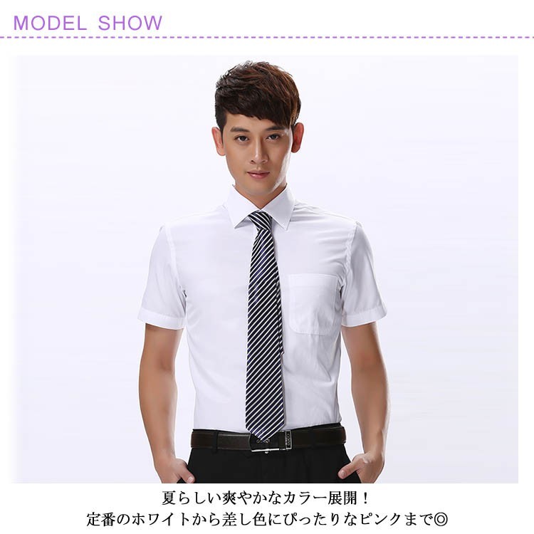 爆安 クールビズ半袖シャツyシャツメンズビジネススリム半袖ドレスシャツオセロ切替夏半袖ワイシャツ結婚式ストライプワイシャ