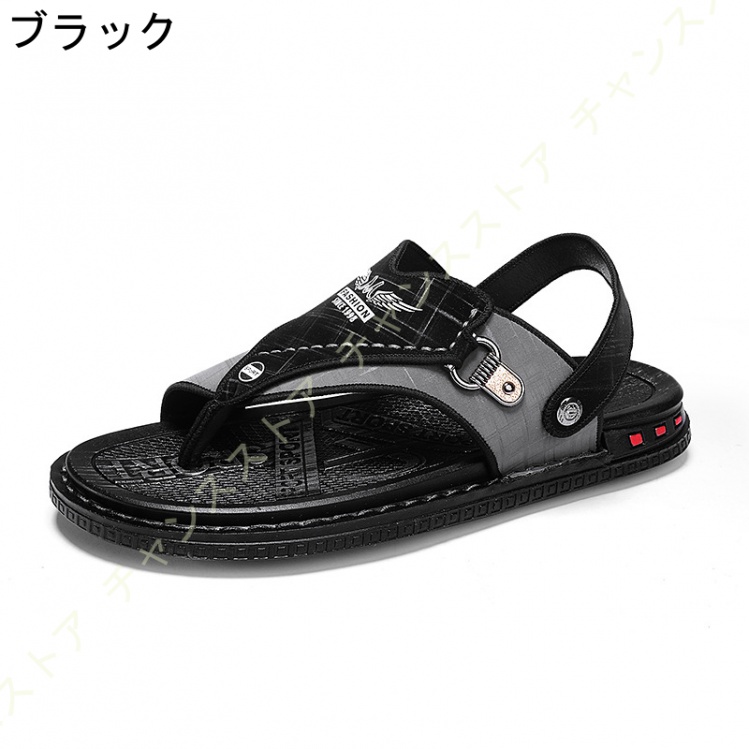 国内在庫】大きいサイズサンダル メンズ トングサンダル 耐摩耗性 通気 歩きやすい 夏 2way 防滑 アウトドア カジュアル スリッパ ビーチサンダル  ベランダサンダル シューズ