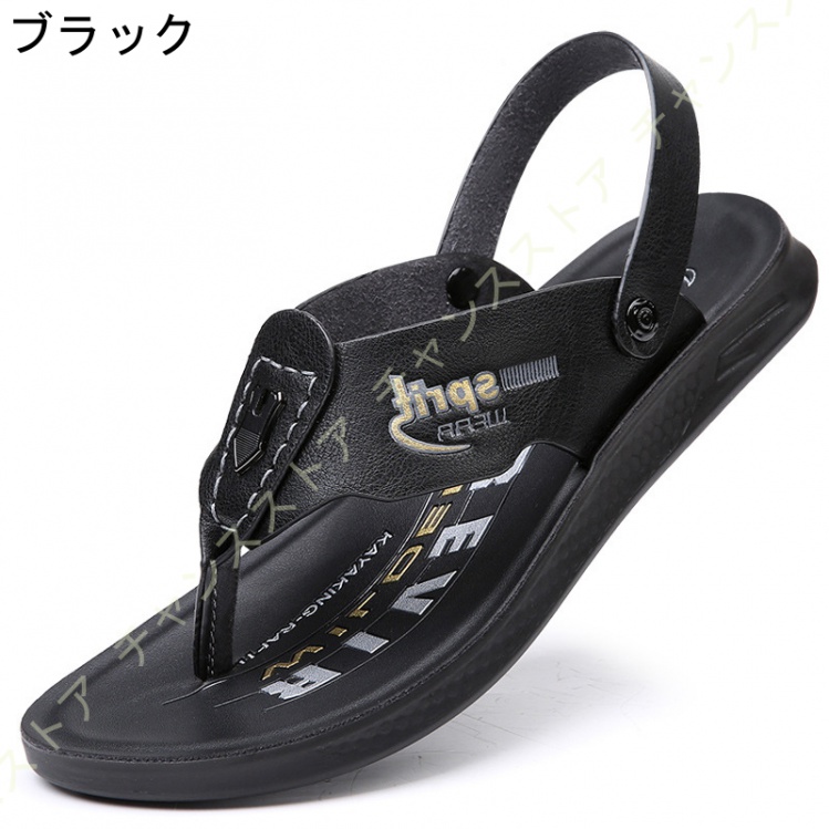 ビーサン ビーチサンダル 外履きスリッパ 夏靴 トングサンダル サボ メンズ 鼻緒付き ２種履き方 バックバンド レジャー オフィス 散歩 ビジネス 滑り止め