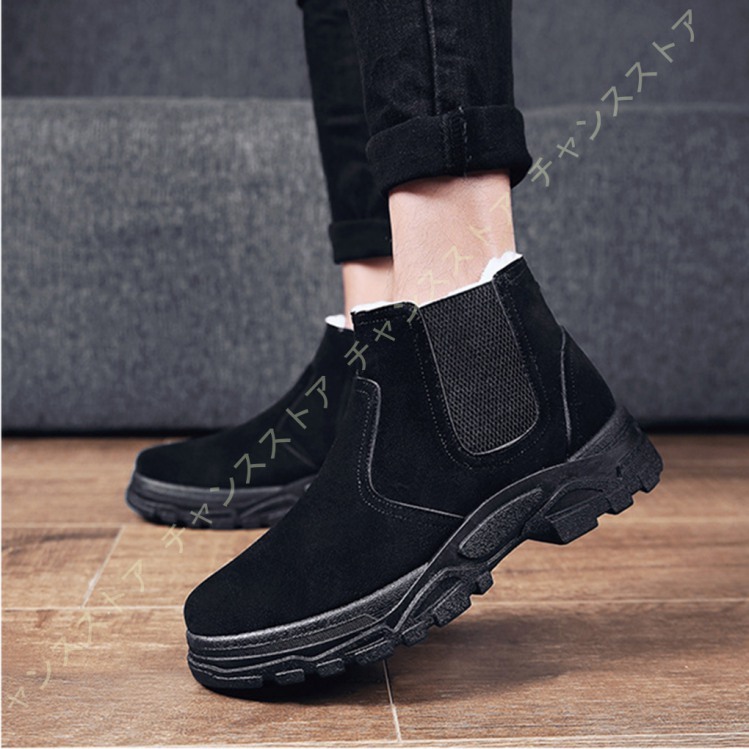 ムートンブーツ メンズブーツ メンズ サイドゴア ブーツ ボア付き スニーカー スノーブーツ ミドルカット スエード 靴 カジュアル シンプル かっこいい スノーシューズ ブーツ サイズ 25 5cm