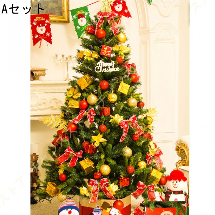クリスマスツリー 北欧 大型 オーナメント 針葉樹 リボン 星 おしゃれ ヨーロッパトウヒツリー 組立簡単 店舗装飾 商店 部屋 クリスマスデコレーション 針葉樹 北欧 クリスマスデコレーション 部屋 リボン 組立簡単 オーナメント 星 大型 店舗装飾 商店 おしゃれ クリスマスツリー ヨーロッパトウヒツリー クリスマスツリー 北欧 大型 オーナメント 針葉樹 リボン 星 おしゃれ ヨーロッパトウヒツリー 組立簡単 店舗装飾 商店 部屋 クリスマスデコレーション 針葉樹 北欧 クリスマスデコレーション 部屋 リボン 組立簡単 オーナメント 星 大型 店舗装飾 商店 おしゃれ クリスマスツリー ヨーロッパトウヒツリー