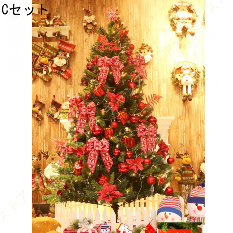 クリスマスツリー 北欧 大型 オーナメント 針葉樹 リボン 星 おしゃれ ヨーロッパトウヒツリー 組立簡単 店舗装飾 商店 部屋 クリスマスデコレーション 針葉樹 北欧 クリスマスデコレーション 部屋 リボン 組立簡単 オーナメント 星 大型 店舗装飾 商店 おしゃれ クリスマスツリー ヨーロッパトウヒツリー クリスマスツリー 北欧 大型 オーナメント 針葉樹 リボン 星 おしゃれ ヨーロッパトウヒツリー 組立簡単 店舗装飾 商店 部屋 クリスマスデコレーション 針葉樹 北欧 クリスマスデコレーション 部屋 リボン 組立簡単 オーナメント 星 大型 店舗装飾 商店 おしゃれ クリスマスツリー ヨーロッパトウヒツリー