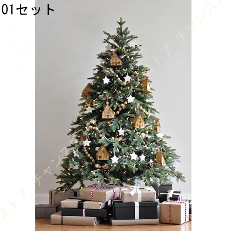 クリスマスツリー 北欧 大型 オーナメント 針葉樹 リボン 星 おしゃれ ヨーロッパトウヒツリー 組立簡単 店舗装飾 商店 部屋 クリスマスデコレーション 