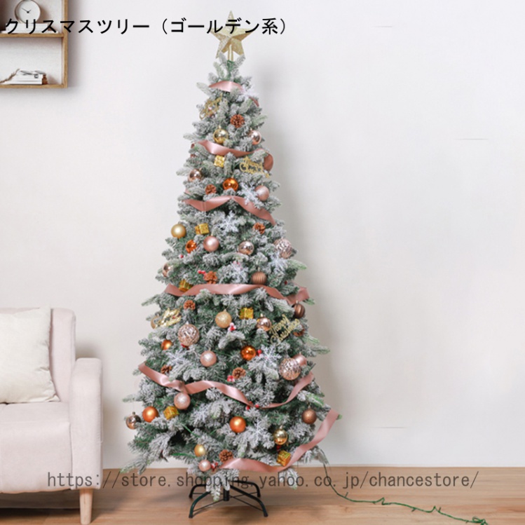 クリスマスツリー 大型 針葉樹 クリスマス飾り オーナメント 飾り もみの木 飾付け クリスマス雑貨 おしゃれ キラキラ 雰囲気満々 簡単な組立品 部屋飾り 商店 SET