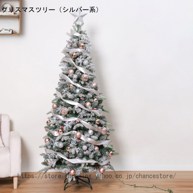 クリスマスツリー 大型 針葉樹 クリスマス飾り オーナメント 飾り もみの木 飾付け クリスマス雑貨 おしゃれ キラキラ 雰囲気満々 簡単な組立品 部屋飾り 商店 SET
