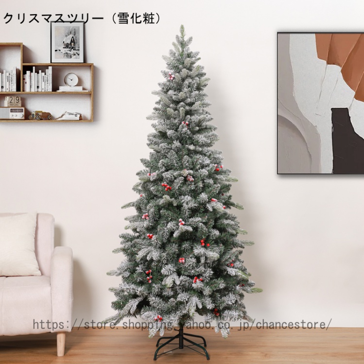 クリスマスツリー 大型 針葉樹 クリスマス飾り オーナメント 飾り もみの木 飾付け クリスマス雑貨 おしゃれ キラキラ 雰囲気満々 簡単な組立品 部屋飾り 商店 SET