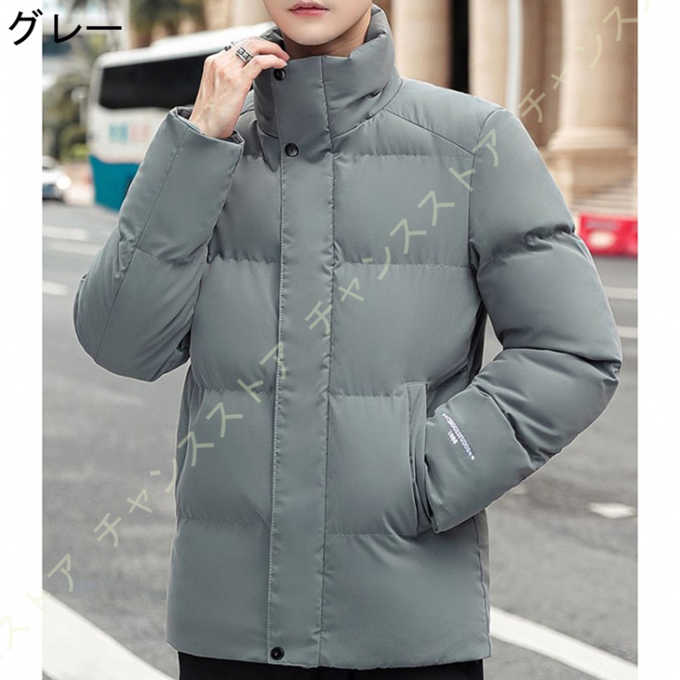 ダウンジャケット メンズ 冬 立ち襟 防寒 防風 中綿コート 冬服 暖かい