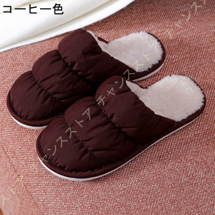 特別オファー特別オファー裏ボア 洗える もこもこ スリッパ あったか おしゃれ 軽い 両足温め すべり止め 静音 履きやすい メンズ レディース 秋冬  ギフト 室内客用 男女兼用 スリッパ 制服、作業服