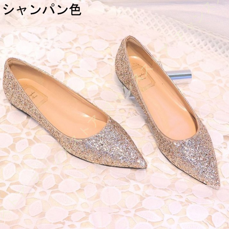 格安即決 バレエシューズ レディース パンプス ぺたんこ靴 ローヒール フラットシューズ ラメ 妊婦 ママ 低反発 ポインテッドトゥ グリッター 可愛い キラキラ パンプス サイズ 26 0cm Www We Job Com 格安即決 バレエシューズ レディース パンプス ぺたんこ靴 ローヒール フラットシューズ ラメ 妊婦 ママ 低反発 ポインテッドトゥ グリッター 可愛い キラキラ パンプス サイズ 26 0cm Www We Job Com