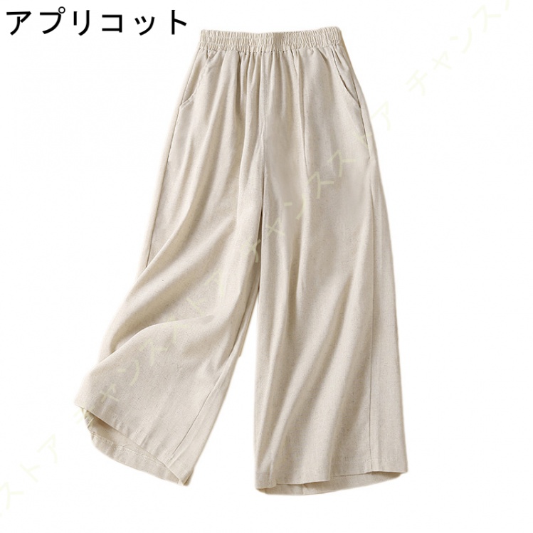 ガウチョパンツ レディース ワイドパンツ 薄手 夏 ゆったり 通気 七分パンツ スリム カジュアル フォマール 麻 ソフト 大人 サルエルパンツ  ズボン キレイめ 通販