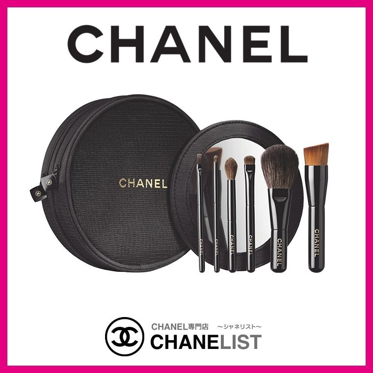 シャネル CHANEL ブラシセット レミニ ドゥ シャネル コスメ 限定 ポーチ ミラー ６種類 LES MINI DE CHANEL  :CHANEL201500418A50097A50096A50085A50084A01112A69900A80001A80003A80002A48610A9225...