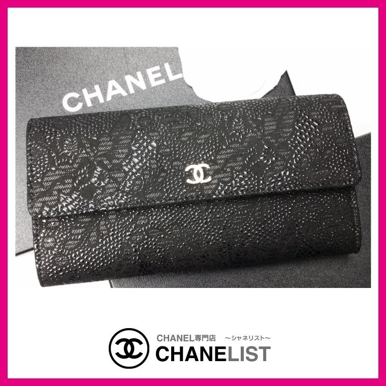 シャネル CHANEL 財布 長財布 レース柄 シャネル 2015年 新作