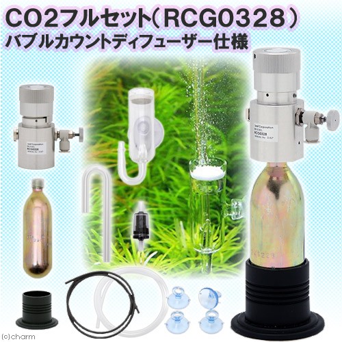 CO2機器 - チャーム charm ヤフー店 - 通販 - Yahoo!ショッピング