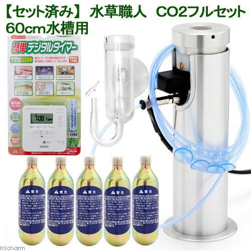 CO2機器 - チャーム charm ヤフー店 - 通販 - Yahoo!ショッピング