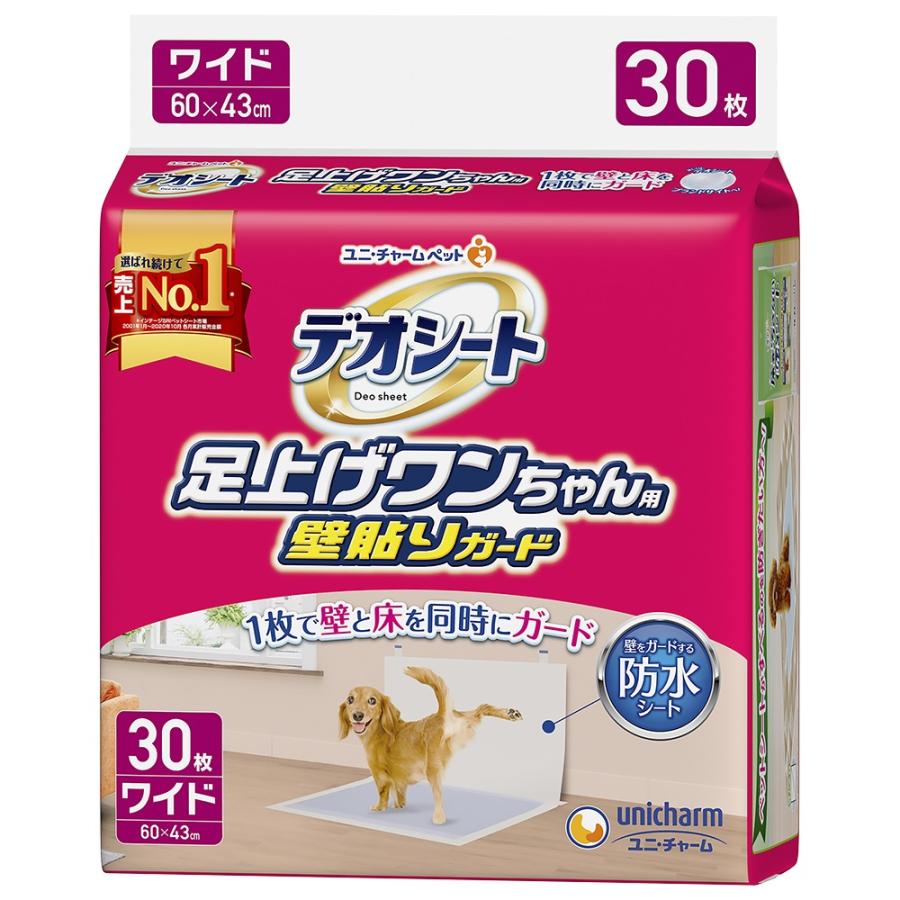 チャーム charm ヤフー店 - ペットシーツ（犬用品）｜Yahoo!ショッピング