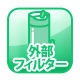 限定品通販 □グラスアクアリウムVXパワーフィルターセットGA−60VX+アクロTRIANGLE GROW600セット お一人様1点限り 沖縄別途送料 チャーム charm PayPayモール店 - 通販 - PayPa 通販超激得