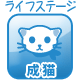 モンプチ　プチリュクス　パウチ　まぐろ・かつお・しらす　かつおだし仕立て　３５ｇ