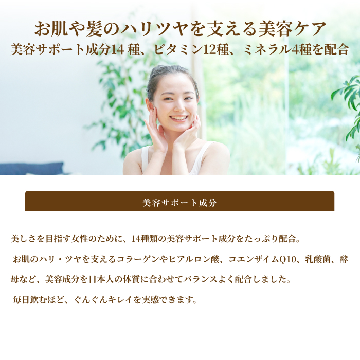 プロテイン 女性 ソイプロテイン 美容 ダイエ...の詳細画像3