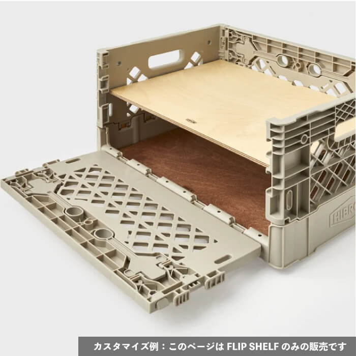 HIBROW / FLIP TOP ) ハイブロウ フリップトップ 天板 テーブル