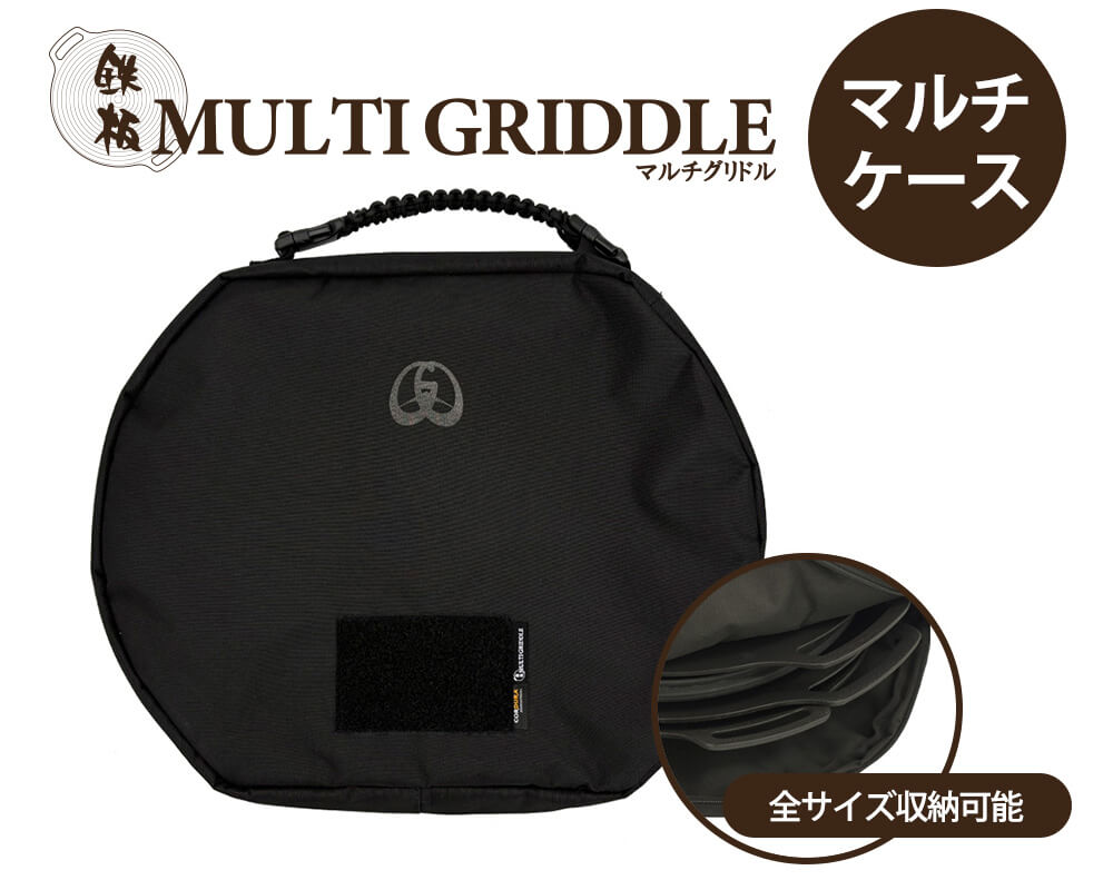 美品 正規品 JHQ マルチグリドル25cm 収納ケース&ミトン セット BBQ 楽天市場】【特典付】正規品 メーカー保証有 JHQ 鉄板マルチ