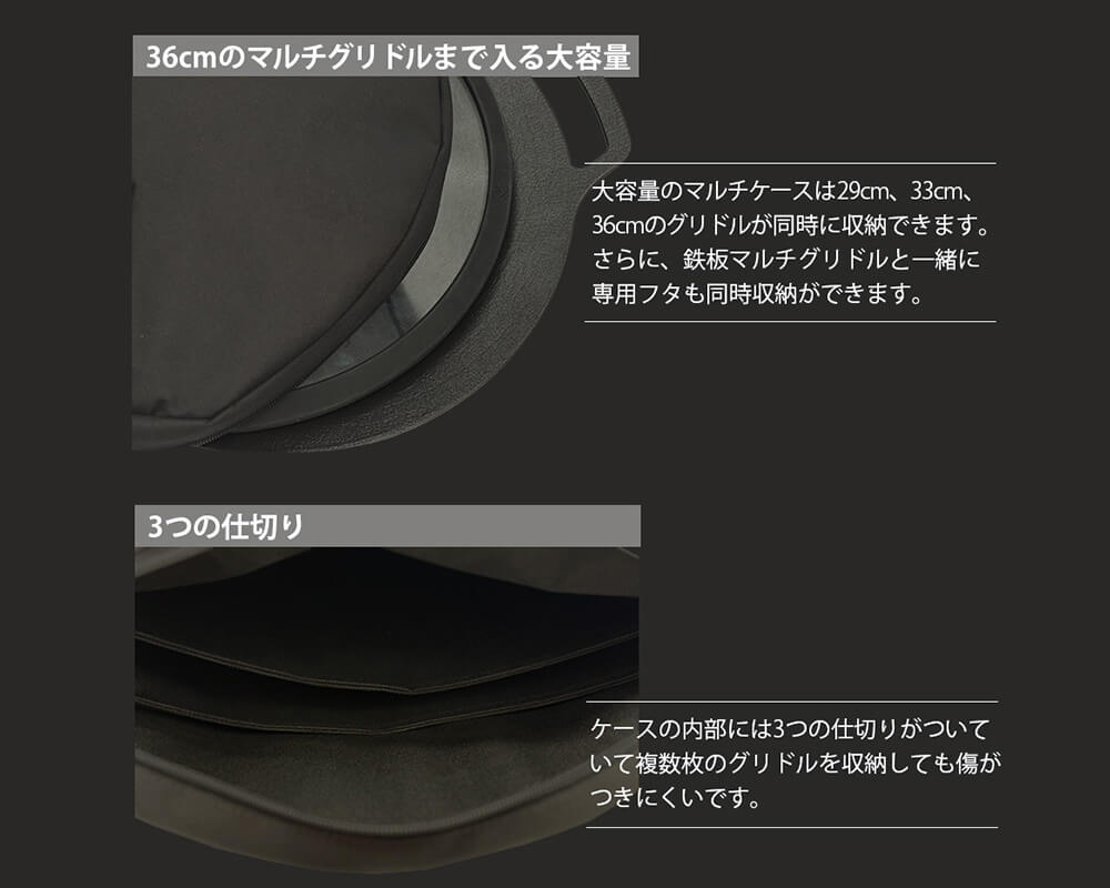 正規品 JHQ マルチグリドル 鉄板マルチケース )鉄板マルチ
