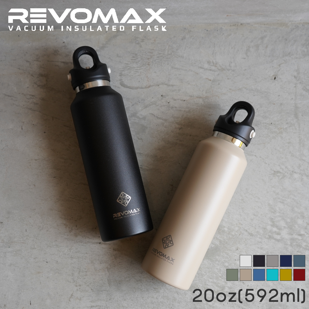 レボマックス 真空断熱ボトル REVOMAX2 20oz (592ml) 水筒 ワン タッチ 保冷 保温 1秒開閉 お手 入れ簡単 おしゃれ 大容量  アウトドア 炭酸