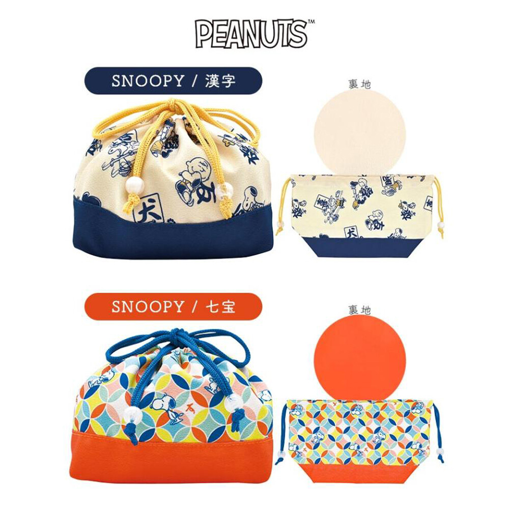 SNOOPY（スヌーピー） 和柄 巾着 ランチバッグ 巾着袋 かわいい ランチ