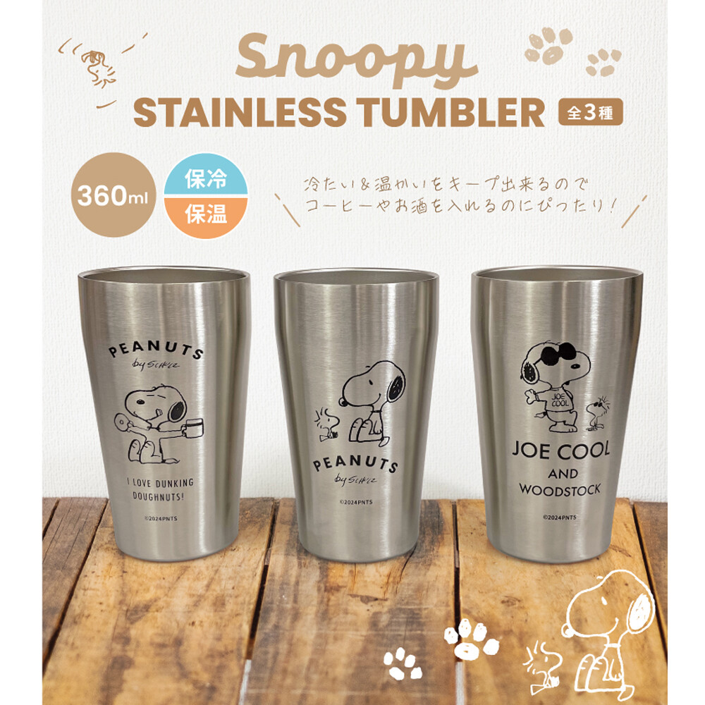 SNOOPY（スヌーピー） 保冷 保温 ステンレス タンブラー 360ml