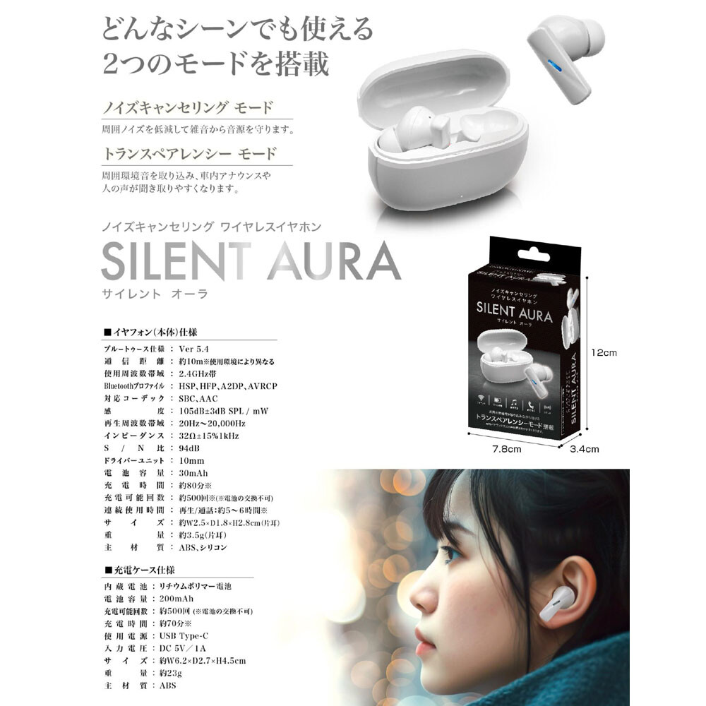 ノイズキャンセリング ワイヤレスイヤホン ワイヤレス イヤホン iPhone