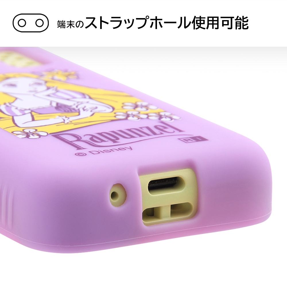 キッズケータイ docomo KY-41C ディズニー シリコンケース