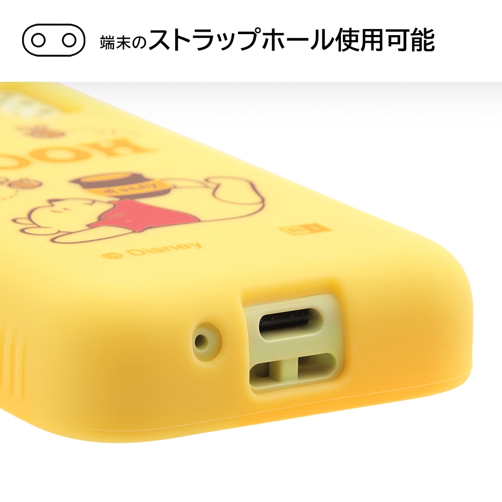 キッズケータイ docomo KY-41C ディズニー シリコンケース プーさん