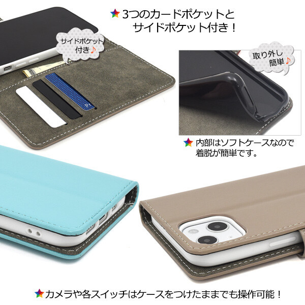 iPhone13 ケース 手帳 カバー 手帳型 PRO mini iPhone 13 MAX PU