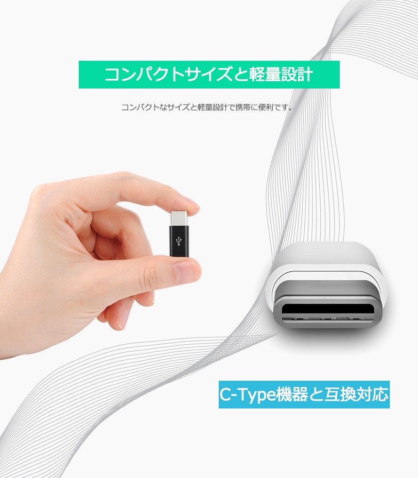 TYPE-C 変換アダプター Micro USB ケーブル Xperia 10 IV II I ii 1 ace AQUOS sense5G  sense 6 R6 R7 TYPE C TYPEC USBケーブル 充電 充電ケーブル 充電器  :usbtypeccadaputa:チェンジングマイライフヤフー店 - 通販 - Yahoo!ショッピング