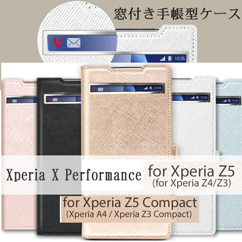 x compact 手帳 ストア 卓上 対応