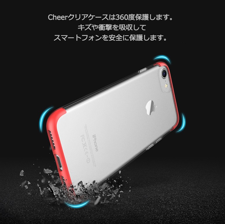 iPhone8 iPhone7 iPhone 8 7 PLUS アイフォン7 ROCK Cheer TPU クリア
